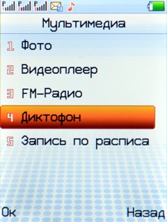 Fly TS100