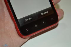  HTC Incredible S: Android-   