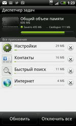  HTC Incredible S: Android-   