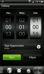  HTC Incredible S: Android-   