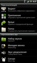  HTC Incredible S: Android-   