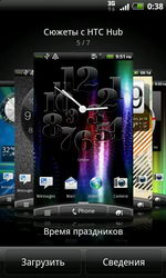  HTC Incredible S: Android-   