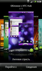  HTC Incredible S: Android-   