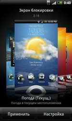  HTC Incredible S: Android-   