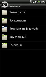  HTC Incredible S: Android-   