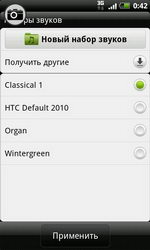  HTC Incredible S: Android-   