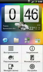  HTC Incredible S: Android-   