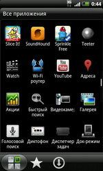  HTC Incredible S: Android-   