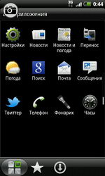  HTC Incredible S: Android-   