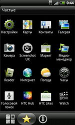  HTC Incredible S: Android-   