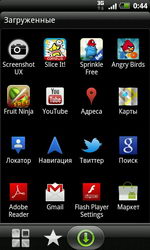  HTC Incredible S: Android-   