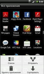  HTC Incredible S: Android-   