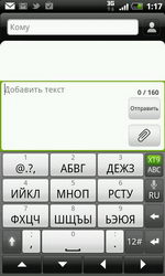  HTC Incredible S: Android-   