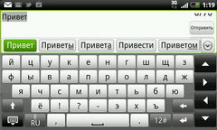  HTC Incredible S: Android-   