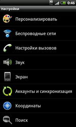  HTC Incredible S: Android-   