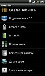  HTC Incredible S: Android-   