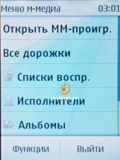 Nokia Asha 300