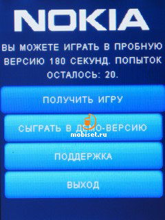 Nokia Asha 300