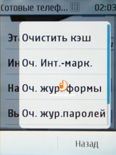 Nokia Asha 300
