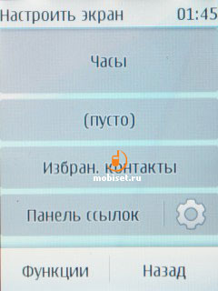 Nokia Asha 300