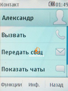 Nokia Asha 300