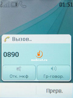 Nokia Asha 300