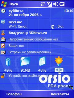 ORSiO n725