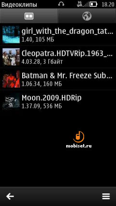 Nokia 603