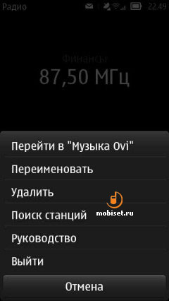 Nokia 603