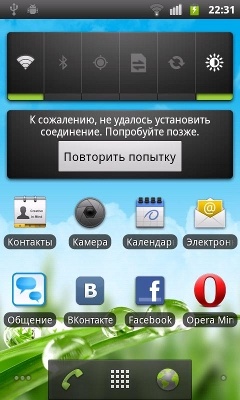 ZTE Libra