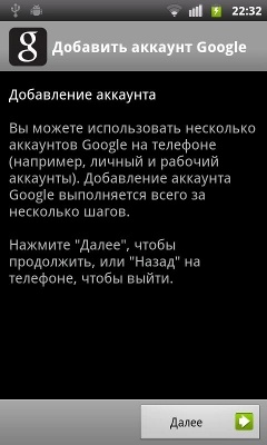 ZTE Libra