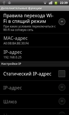 ZTE Libra
