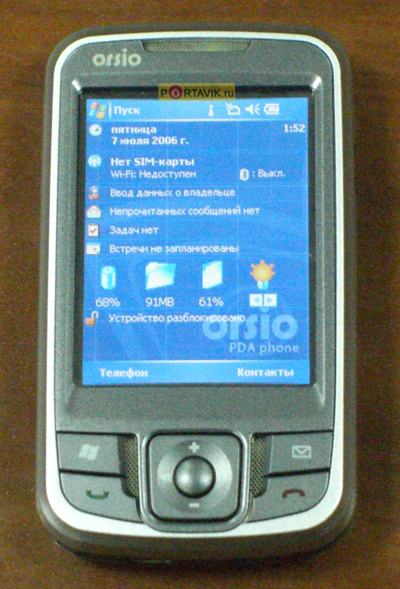 ORSiO n725