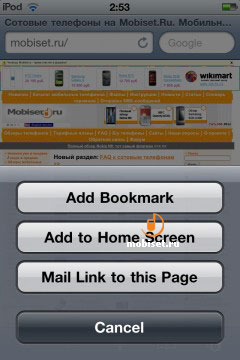 iPod Touch 4G