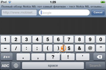 iPod Touch 4G