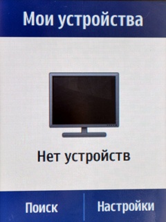 Samsung GT-C3312