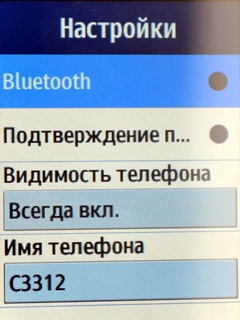 Samsung GT-C3312
