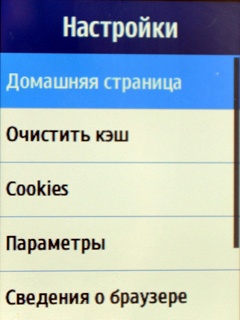 Samsung GT-C3312