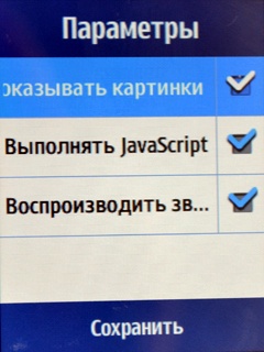 Samsung GT-C3312