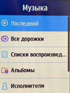 Samsung GT-C3312