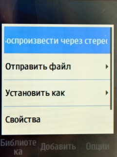 Samsung GT-C3312