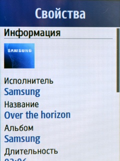 Samsung GT-C3312