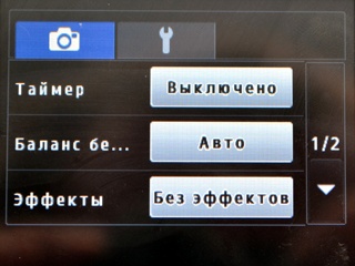 Samsung GT-C3312