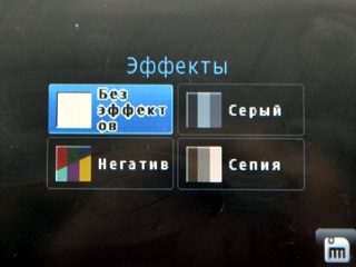 Samsung GT-C3312