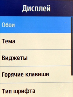 Samsung GT-C3312