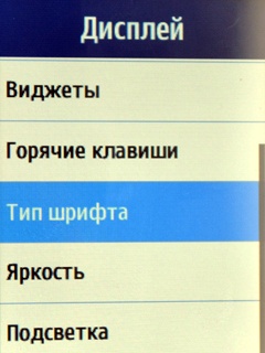 Samsung GT-C3312