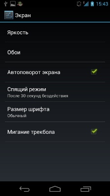 Samsung I9250 Galaxy Nexus