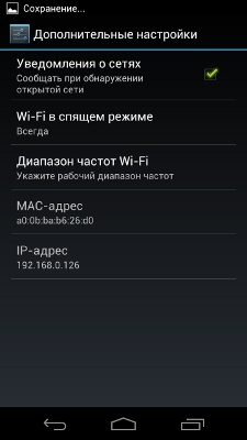 Samsung I9250 Galaxy Nexus