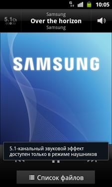 Samsung Galaxy W (i8150)