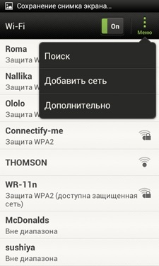 HTC One V